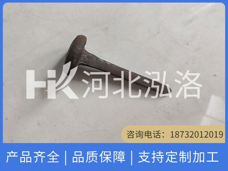 道钉